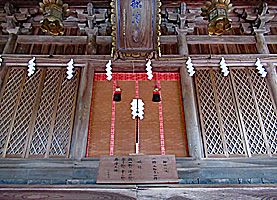 船津神社拝所
