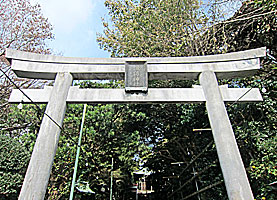 藤澤諏訪神社鳥居
