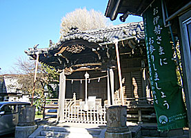 小町蛭子神社拝殿左より