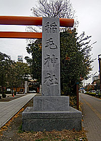 稲毛神社社標