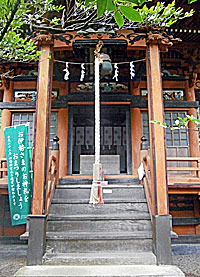 名倉石楯尾神社拝所