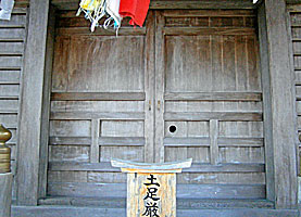 久村御瀧神社拝所