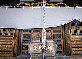 本村神明社拝所