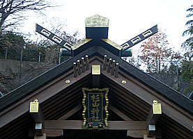 新羽杉山神社拝殿千木