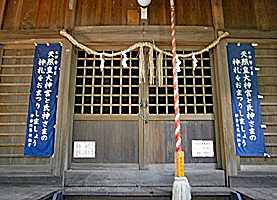 須軽谷八幡神社拝所