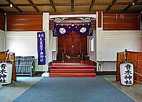 多々久郷青木神社拝殿内部
