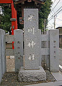 赤塚氷川神社社標