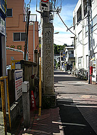 荒藺崎熊野神社社標