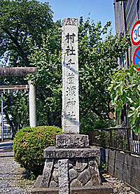 千ヶ瀬神社社標