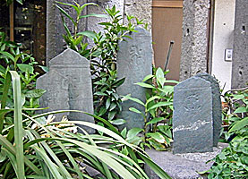 亀塚稲荷神社弥陀種子板碑
