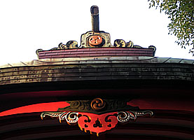 大島稲荷神社拝殿懸魚