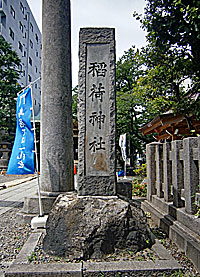 猿江神社社標