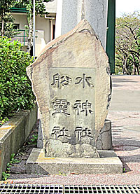 隅田川神社水神社社標