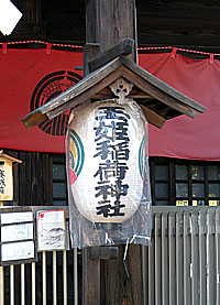 玉姫稲荷神社提灯