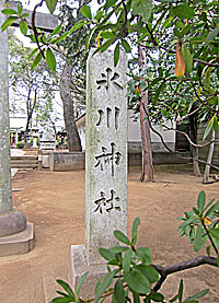 豊玉氷川神社社標