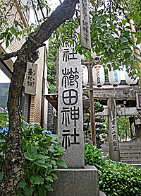 櫛田神社南社標