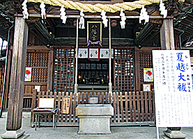 大垣八幡神社拝所