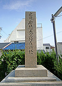 荒田八幡神社安徳天皇行在所址碑