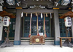 船詰神社拝所