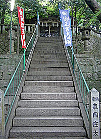 板宿八幡神社石段