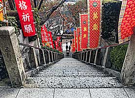 神戸北野天満神社石段を見下ろす