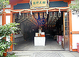 松尾稲荷神社拝所