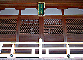丸山三輪神社拝所