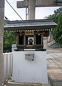 神戸諏訪・諏訪山稲荷神社遥拝所