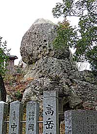 高岳神社御神体蛤岩