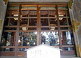 前鳥神社拝所