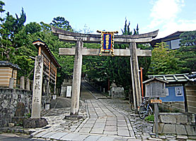 粟田神社社頭