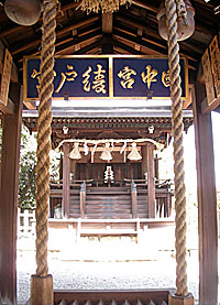 綾戸國中神社拝所