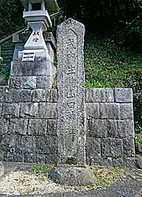 生駒山口神社社標