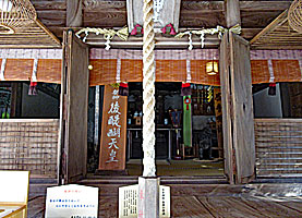 吉水神社拝所