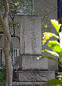 四条畷神社和田賢秀公御墓所墓碑