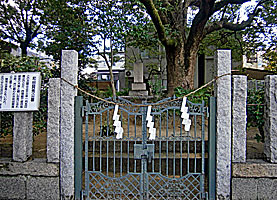 四条畷神社和田賢秀公御墓所拝所