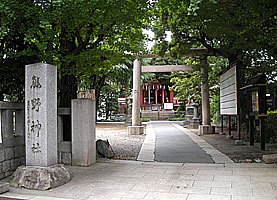 青山熊野神社社頭