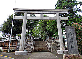 代田八幡神社東鳥居