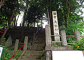 神明山天祖神社（八景天祖神社）社頭