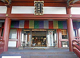羽田神社拝所