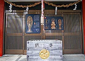 武蔵日野宮神社拝所