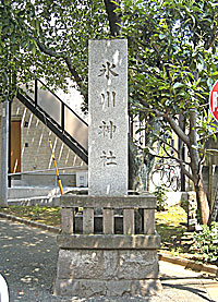 池袋氷川神社社標