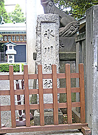 池袋氷川神社社標