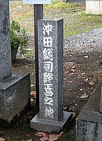 今戸神社石碑