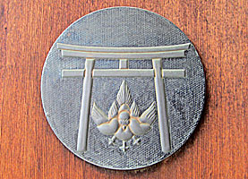 紀州神社神紋
