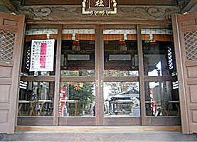 恋ヶ窪熊野神社拝所