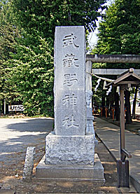 武蔵野神社社標