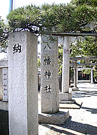 六月八幡神社社標