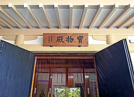 武蔵新田神社宝物殿