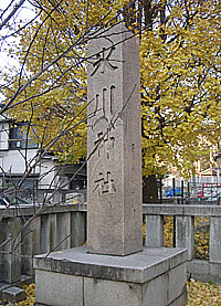 渋谷氷川神社社標